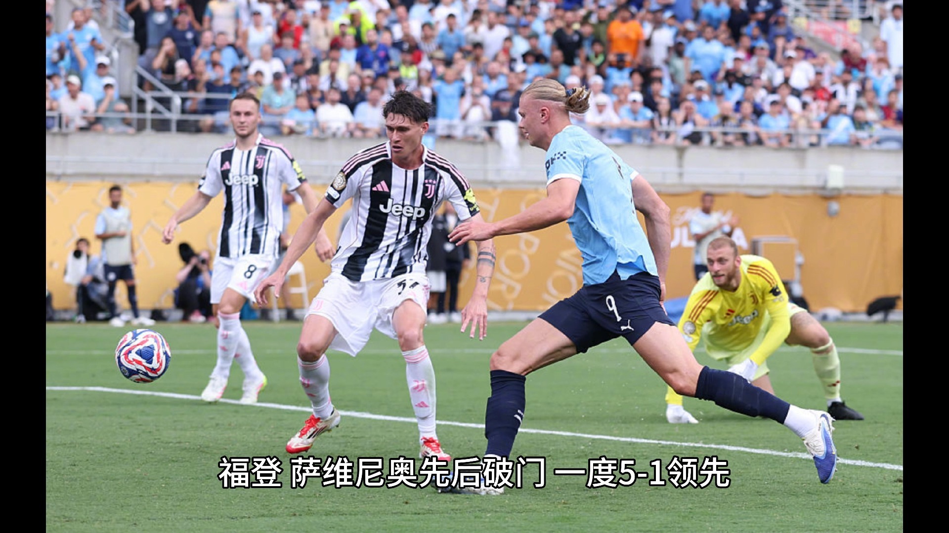 KOK体育-曼城大胜摩纳哥,小组头名已锁定(曼城13摩纳哥)