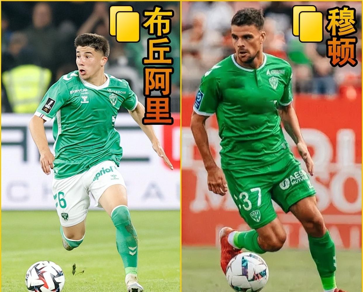 关于圣埃蒂安主场击败佩斯卡拉，法甲前八位置保持的信息