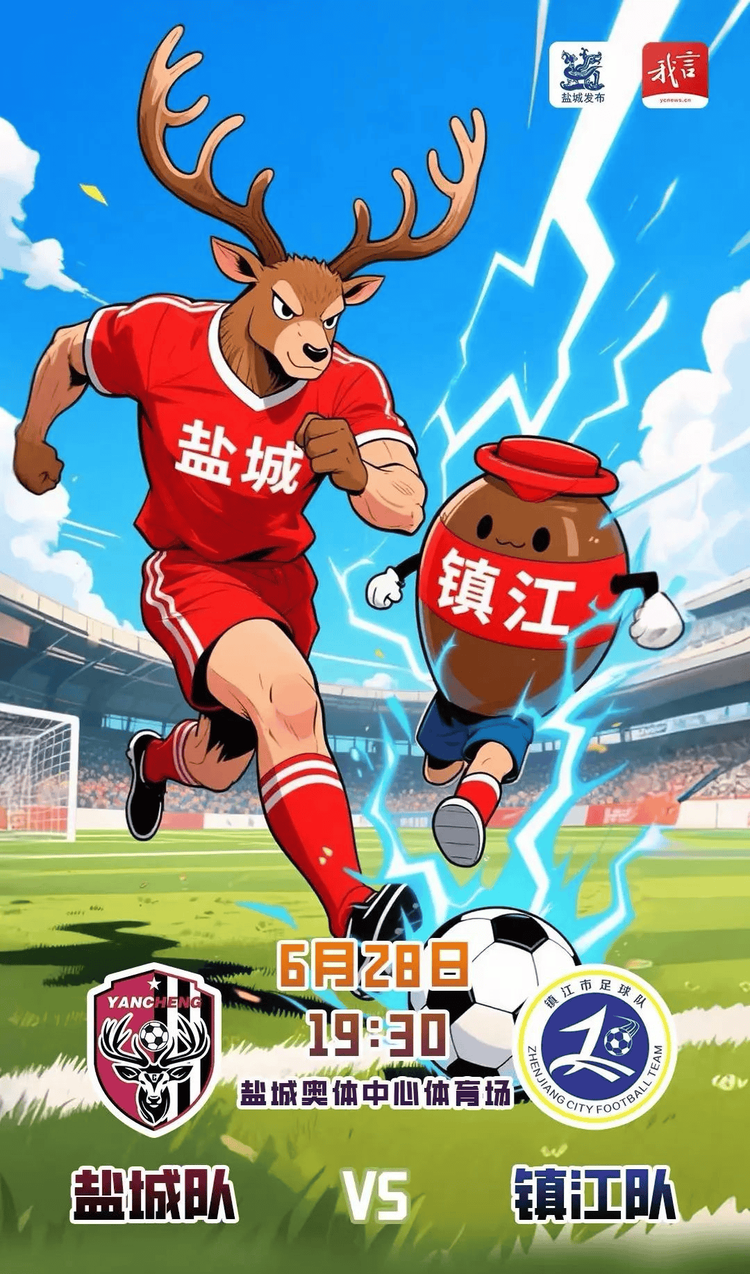 KOK体育-包含江苏队主场作战,豪取胜利,士气高昂的词条